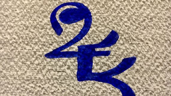 Юпитер в Рыбах