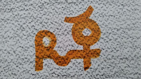 Ретро Меркурий