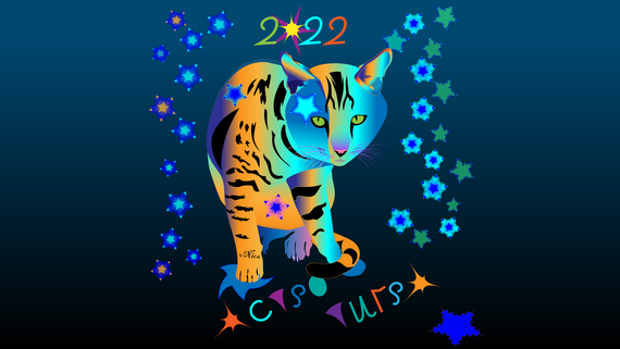 АстроТигра 2022 (карточка)